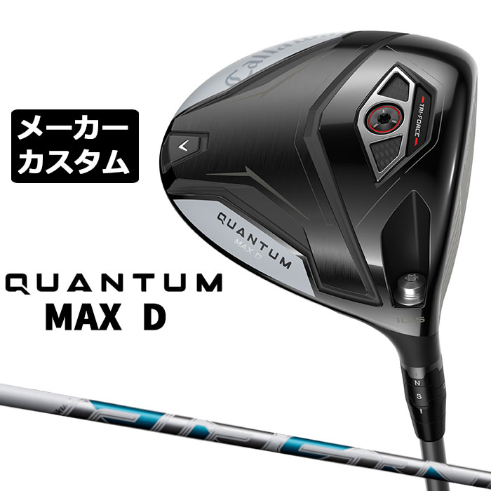 労働者階級歯車 2026 RS続きものカスタム特集