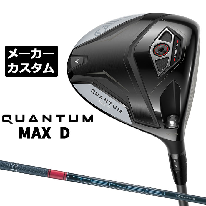 労働者階級歯車 2026 RS続きものカスタム特集
