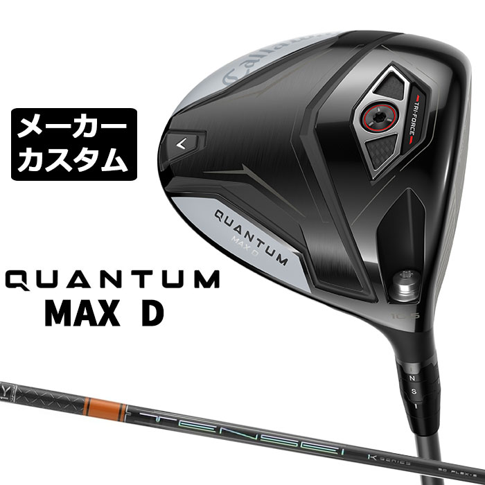 労働者階級歯車 2026 RS続きものカスタム特集