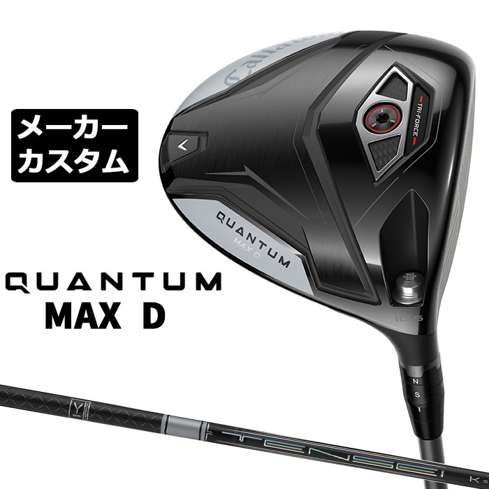 労働者階級歯車 2026 RS続きものカスタム特集