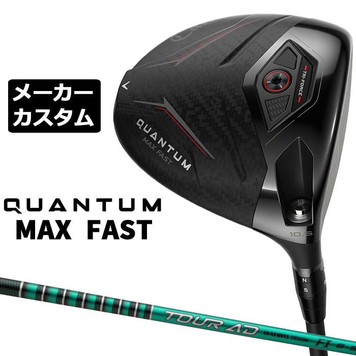 労働者階級歯車 2026 RS続きものカスタム特集