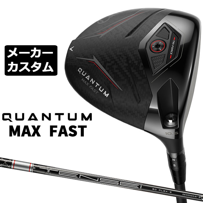 労働者階級歯車 2026 RS続きものカスタム特集