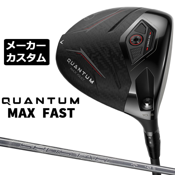 労働者階級歯車 2026 RS続きものカスタム特集