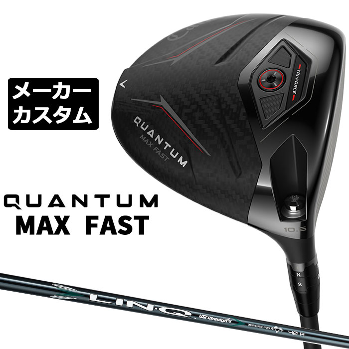 労働者階級歯車 2026 RS続きものカスタム特集