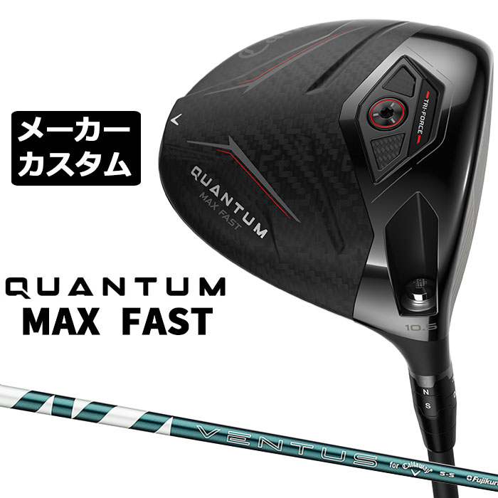 労働者階級歯車 2026 RS続きものカスタム特集