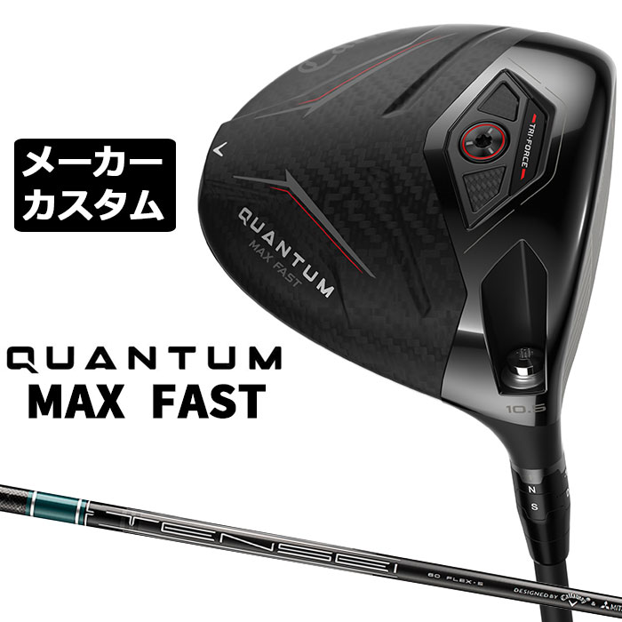 労働者階級歯車 2026 RS続きものカスタム特集