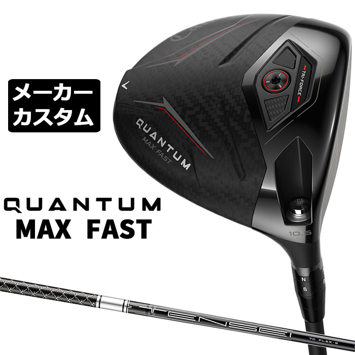 労働者階級歯車 2026 RS続きものカスタム特集