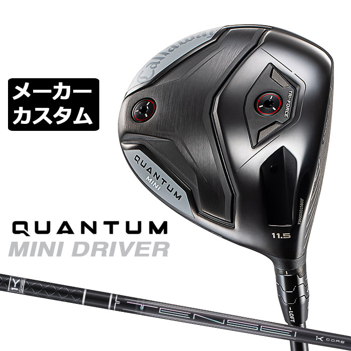労働者階級歯車 2026 RS続きものカスタム特集
