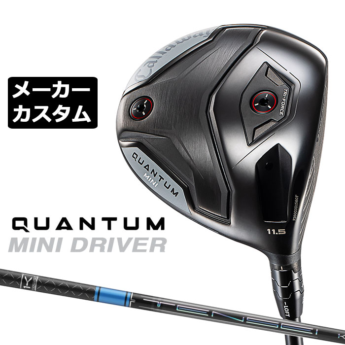 労働者階級歯車 2026 RS続きものカスタム特集