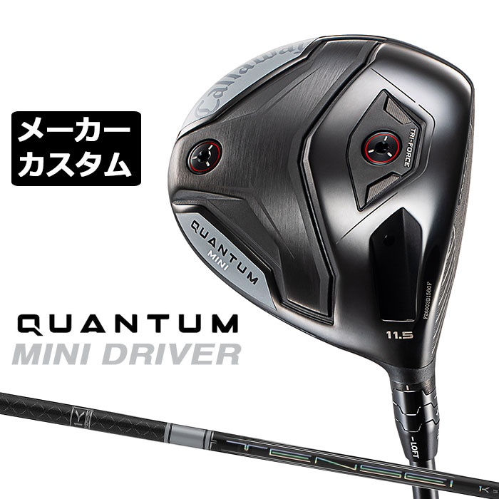 労働者階級歯車 2026 RS続きものカスタム特集