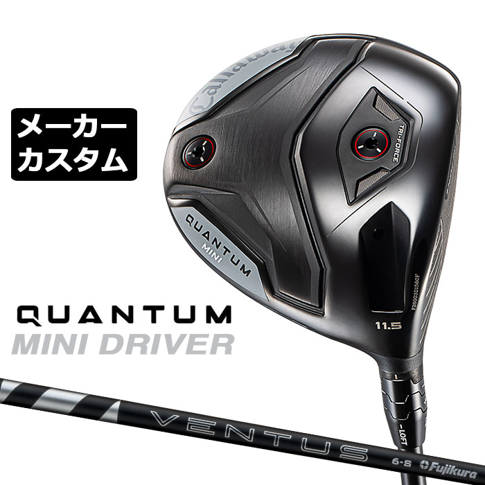 労働者階級歯車 2026 RS続きものカスタム特集