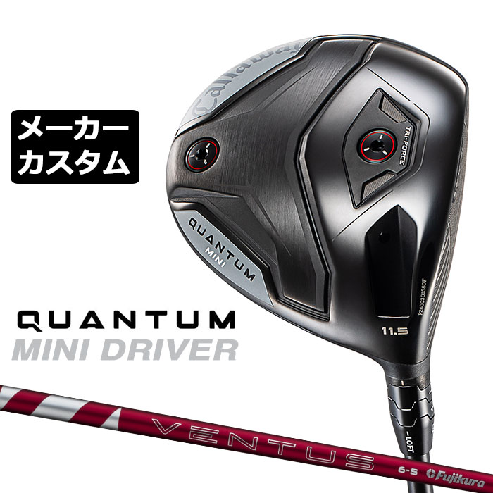 労働者階級歯車 2026 RS続きものカスタム特集