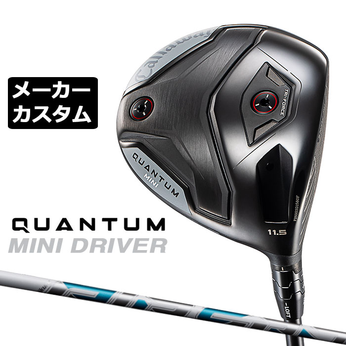 労働者階級歯車 2026 RS続きものカスタム特集