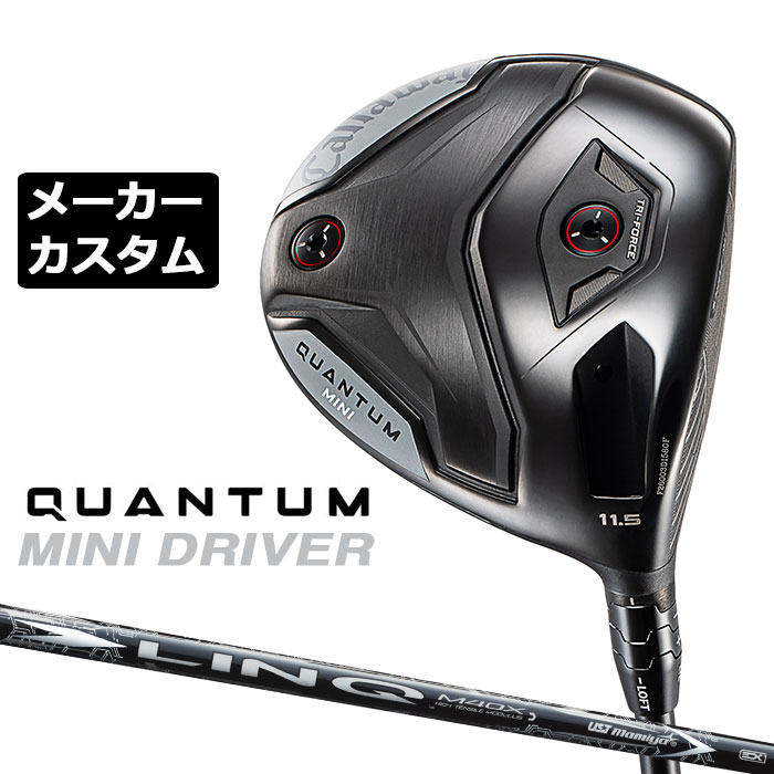 労働者階級歯車 2026 RS続きものカスタム特集