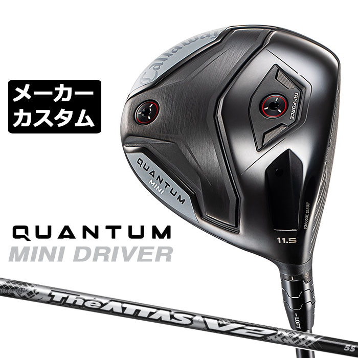 メーカーカスタムクラブ キャロウェイ クアンタム ミニ ドライバー 右用 The ATTAS V2 カーボンシャフト 日本正規品 QUANTUM MINI DRIVER 2026｜EX GOLF