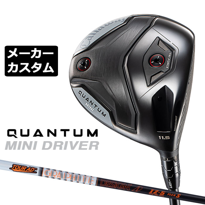 メーカーカスタムクラブ キャロウェイ クアンタム ミニ ドライバー 右用 TOUR AD IZ カーボンシャフト 日本正規品 QUANTUM MINI DRIVER 2026｜EX GOLF