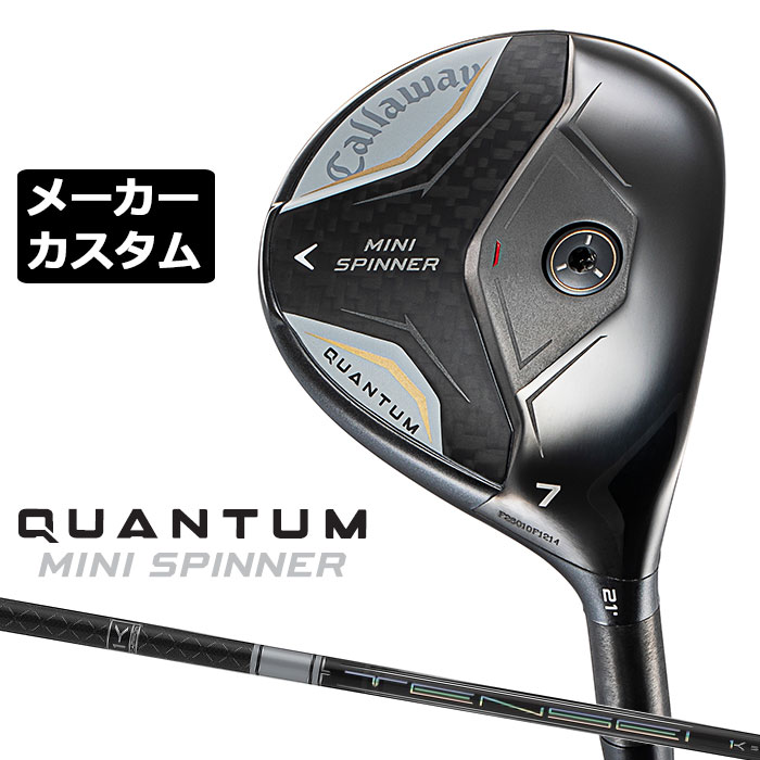 メーカーカスタムクラブ キャロウェイ クアンタム ミニ スピナー フェアウェイウッド 右用 TENSEI PRO WHITE 1K カーボンシャフト 日本正規品 QUANTUM MINI SPINNER 2026｜EX GOLF