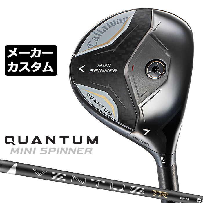メーカーカスタムクラブ キャロウェイ クアンタム ミニ スピナー フェアウェイウッド 右用 26 VENTUS TR BLACK カーボンシャフト 日本正規品 QUANTUM 2026｜EX GOLF