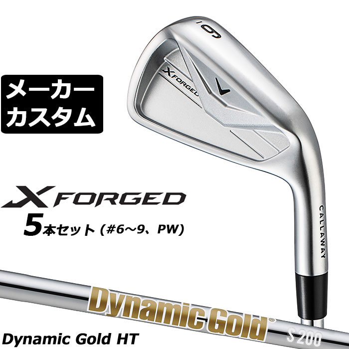 メーカーカスタムクラブ キャロウェイ X FORGED 2026 アイアン 5本セット(#6-PW) 右用 Dynamic Gold HT スチールシャフト 日本正規品 Callaway エックス フォージド 軟鉄鍛造｜EX GOLF