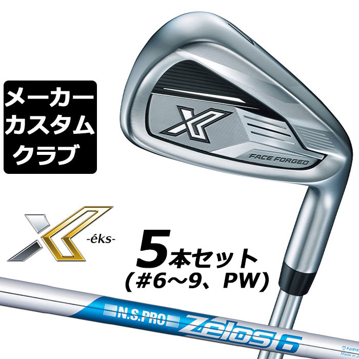 楽天市場】【♯6-Pw/5本セット】2024年モデル ダンロップ