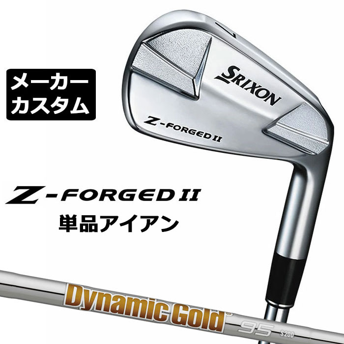 楽天市場】【カスタムオーダー】 DUNLOP ダンロップ SRIXON スリクソン