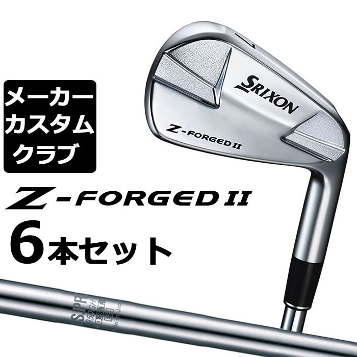 ベンチ 収納付 新品！ダンロップ スリクソン Z-FORGED Ⅱ アイアン DG