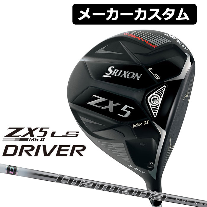 驚きの値段 新品未使用 ZX5 スリクソン スリクソン DR ZX5 MK2 9.5