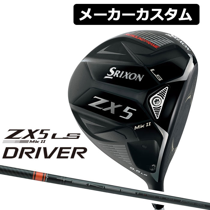 超激安 ダンロップ スリクソン ZX5 MkII LS ドライバー 右用 TENSEI CK