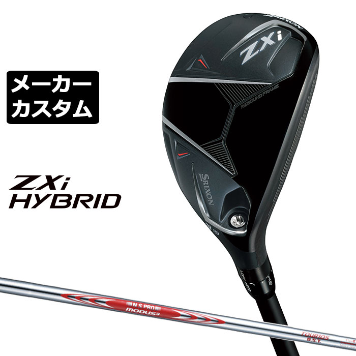 楽天市場】メーカーカスタムクラブ ダンロップ SRIXON ZXi 右用