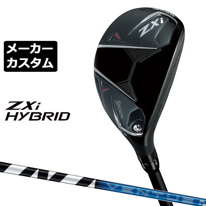 シリテンバイブ スリクソン ZXi ハイブリッド Diamana ZXi for HYBRID