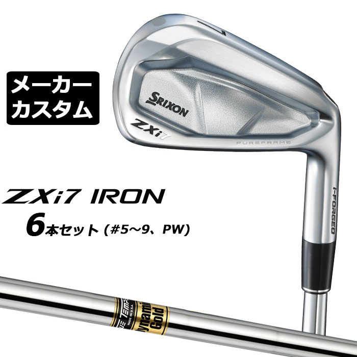 楽天市場】メーカーカスタムクラブ ダンロップ SRIXON ZXi7 右用