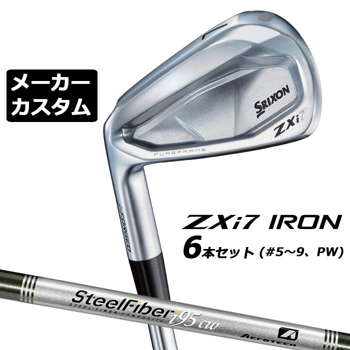 メーカーカスタムクラブ ダンロップ SRIXON ZXi7 左用 アイアン 6本セット(#5-PW) スチールファイバー i シャフト スリクソン 2025 日本正規品 2025モデル 特注クラブ 受注生産 スリクソン DUNLOP 日本仕様