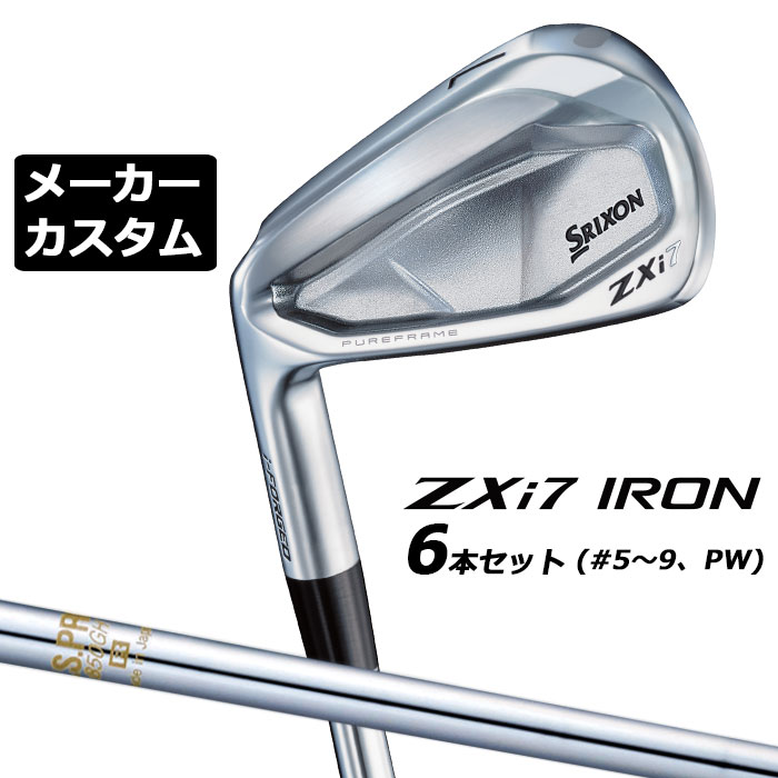 メーカーカスタムクラブ ダンロップ SRIXON ZXi7 左用 アイアン 6本セット(#5-PW) N.S.PRO 850GH スチールシャフト スリクソン 2025 日本正規品 2025モデル 特注クラブ 受注生産 スリクソン DUNLOP 日本仕様