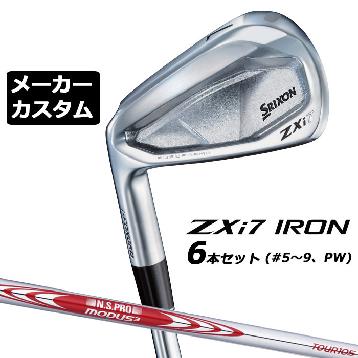 メーカーカスタムクラブ ダンロップ SRIXON ZXi7 左用 アイアン 6本セット(#5-PW) N.S.PRO MODUS3 TOUR 105 スチールシャフト スリクソン 2025 日本正規品 2025モデル 特注クラブ 受注生産 スリクソン DUNLOP 日本仕様