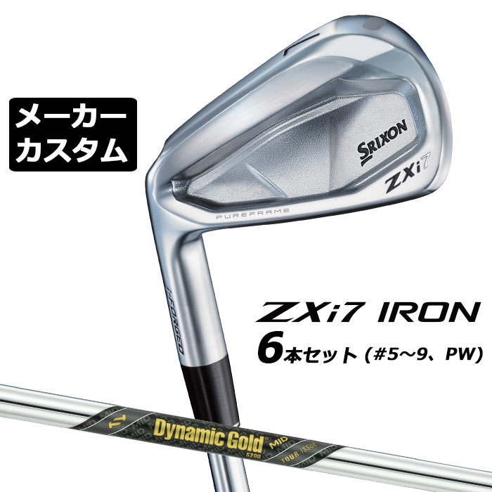 メーカーカスタムクラブ ダンロップ SRIXON ZXi7 左用 アイアン 6本セット(#5-PW) Dynamic Gold MID TOUR ISSUE シャフト スリクソン 2025 日本正規品 2025モデル 特注クラブ 受注生産 スリクソン DUNLOP 日本仕様