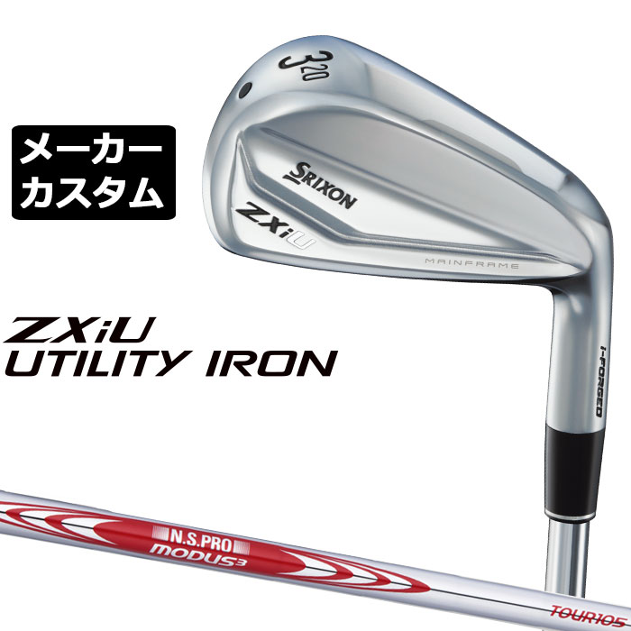 楽天市場】メーカーカスタムクラブ ダンロップ SRIXON ZXiU 右用
