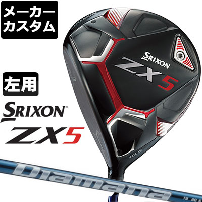 ふるさと納税 メンズクラブ Diamana ドライバー 左用 Zx5 Srixon メーカーカスタム Dunlop ダンロップ Tb スリクソン カーボンシャフト