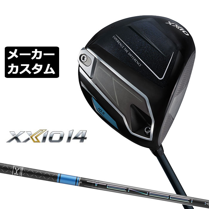 ダンロップ ゼクシオ 14 ドライバー 右用 TENSEI PRO BLUE 1K カーボンシャフト メーカーカスタムクラブ メーカー正規カスタム 2026モデル XXIO 14 三菱 ミツビシ テンセイ ブルー｜EX GOLF