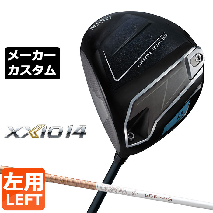 メーカーカスタムクラブ ダンロップ ゼクシオ 14 ドライバー 左用 TOUR AD GC カーボンシャフト XXIO フォーティーン 2026 日本正規品 日本仕様 特注 受注生産｜EX GOLF