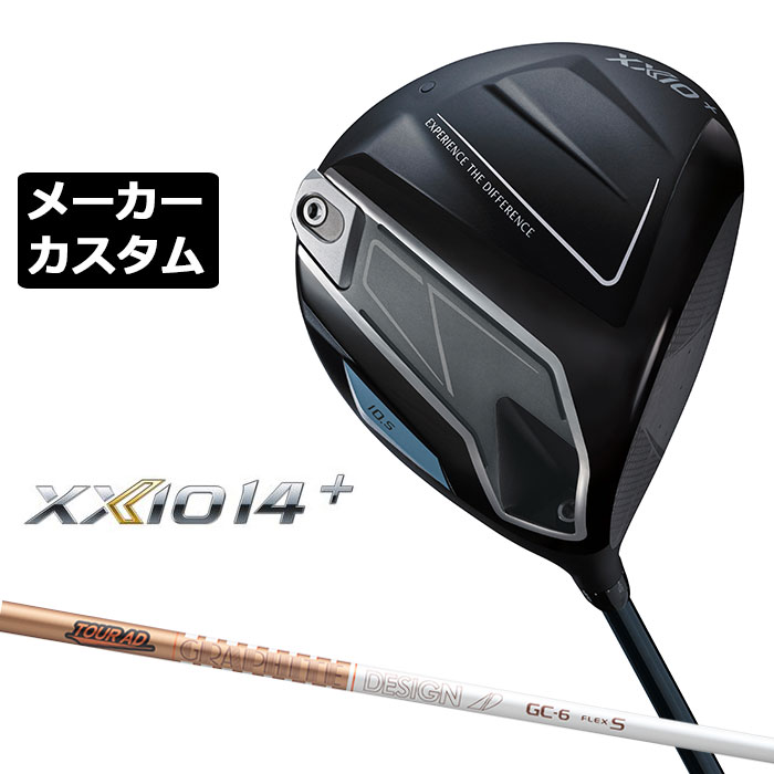 ダンロップ ゼクシオ 14 プラス ドライバー 右用 TOUR AD GC カーボンシャフト メーカーカスタムクラブ メーカー正規カスタム 2026モデル XXIO 14 + グラファイトデザイン ツアー エーディー｜EX GOLF