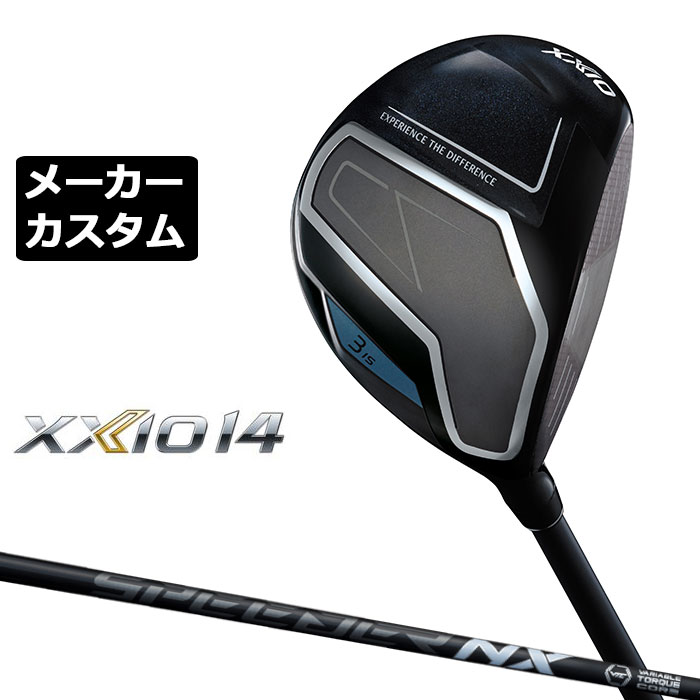 ダンロップ ゼクシオ 14 フェアウェイウッド 右用 SPEEDER NX BLACK カーボンシャフト メーカーカスタムクラブ メーカー正規カスタム 2026モデル XXIO 14 FUJIKURA フジクラ スピーダー エヌエックス ブラック｜EX GOLF