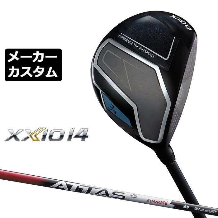 ダンロップ ゼクシオ 14 フェアウェイウッド 右用 ATTAS RX SUNRISE RED カーボンシャフト メーカーカスタムクラブ メーカー正規カスタム 2026モデル XXIO 14 UST Mamiya マミヤ アッタス サンライズ レッド｜EX GOLF