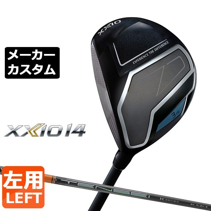 労働者階級歯車 2026 RS続きものカスタム特集