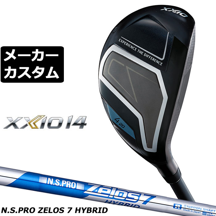 ダンロップ ゼクシオ 14 ハイブリッド 右用 ユーティリティ N.S.PRO ZELOS 7 HYBRID スチールシャフト メーカーカスタムクラブ メーカー正規カスタム 2026モデル XXIO 14 日本シャフト エヌエス プロ ゼロス|EX GOLF