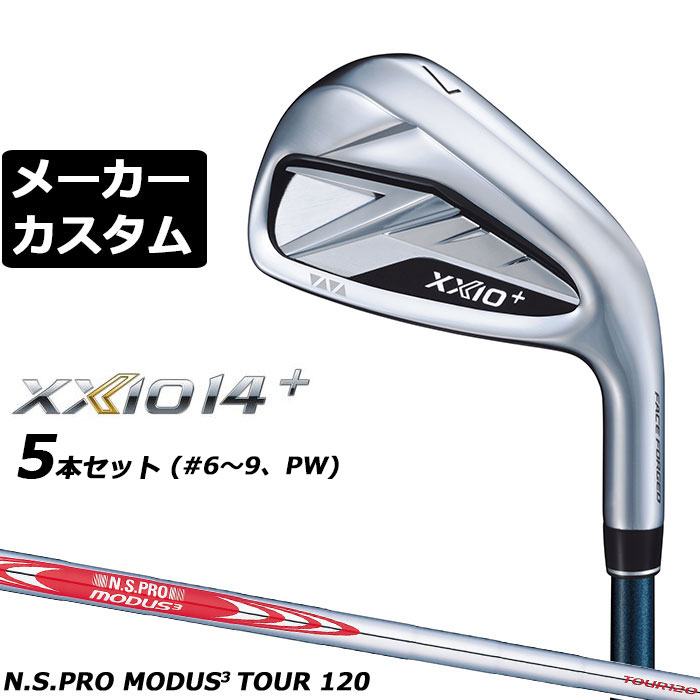 ダンロップ ゼクシオ 14 プラス 右用 アイアン 5本セット(#6-PW) N.S.PRO MODUS3 TOUR 120 スチールシャフト メーカーカスタムクラブ メーカー正規カスタム 2026モデル XXIO 14 + 日本シャフト エヌエス プロ モーダス｜EX GOLF