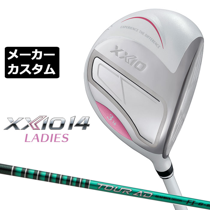 メーカーカスタムクラブ ゼクシオ 14 レディース フェアウェイウッド ホワイト 右用 TOUR AD FI カーボンシャフト XXIO 2026 日本正規品 フォーティーン LADY｜EX GOLF