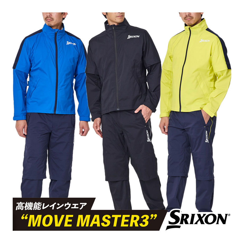 ダンロップ スリクソン MOVE MASTER3 レインウェア SMR5001 メンズ 上下 軽量 ストレッチ ゴルフ 雨具 2025年モデル DUNLOP SRIXON 楽天市場】ダンロップ スリクソン MOVE MASTER3 レインウェア SMR5001