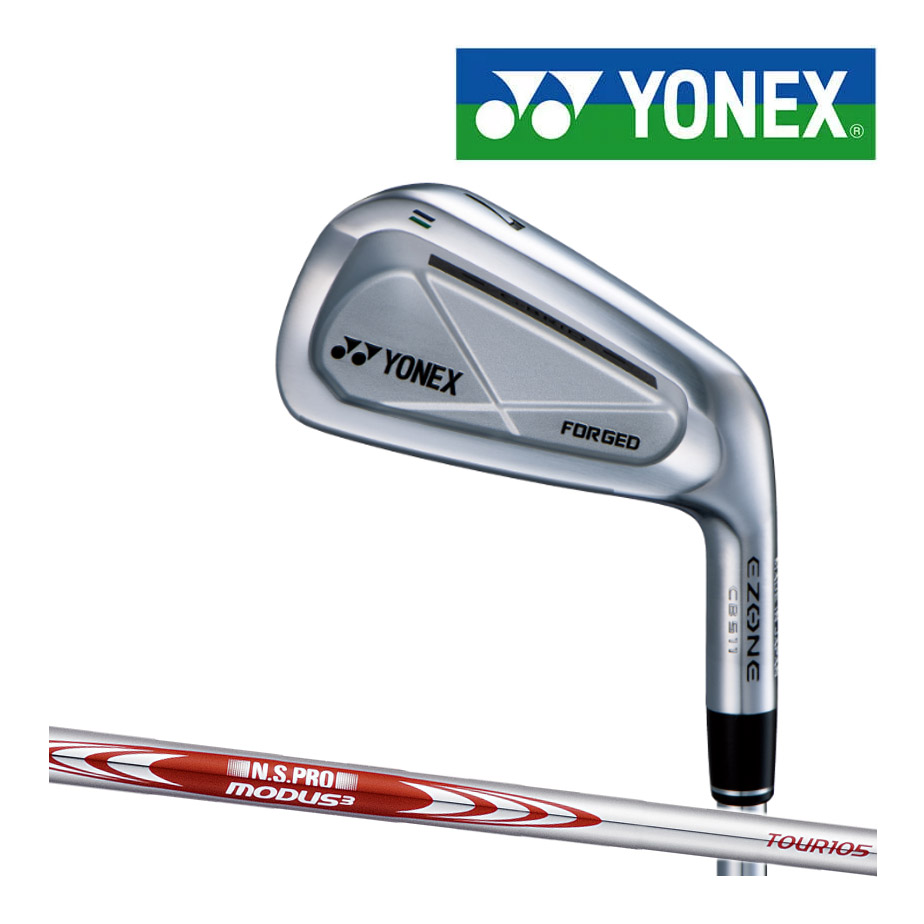 ヨネックス EZONE CB 511 フォージドアイアン 単品 #3 #4 N.S.PRO MODUS3 TOUR105 スチールシャフト メンズ 右用 驚きのスピン性能 寛容性の高いヘッド性能 優れた操作性 柔らかな打球感 安定したハイスピン コントロール性 ゴルフ YONEX|EX GOLF