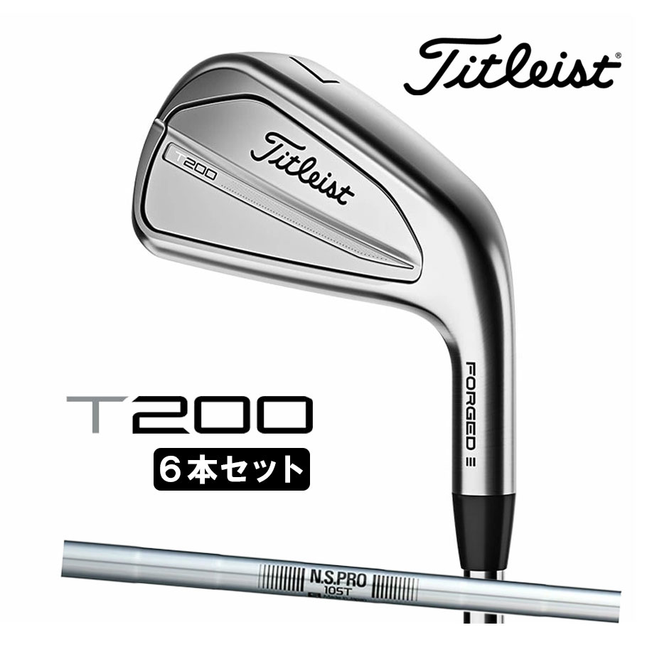 【楽天市場】【あす楽可能】タイトリスト T200 2023 アイアン 6本 