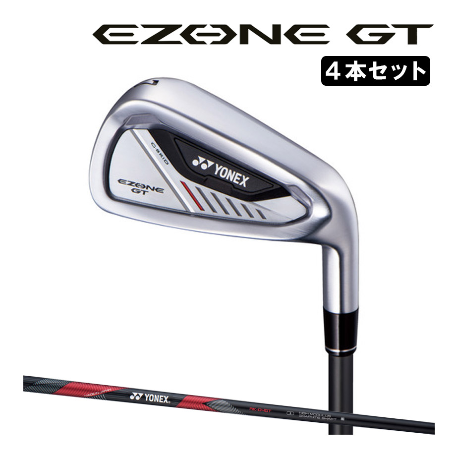 ヨネックス EZONE GT アイアン4本セット(#7-PW) メンズ 右用 RK 04GT カーボンシャフト ゴルフ 2024年モデル YONEX|EX GOLF
